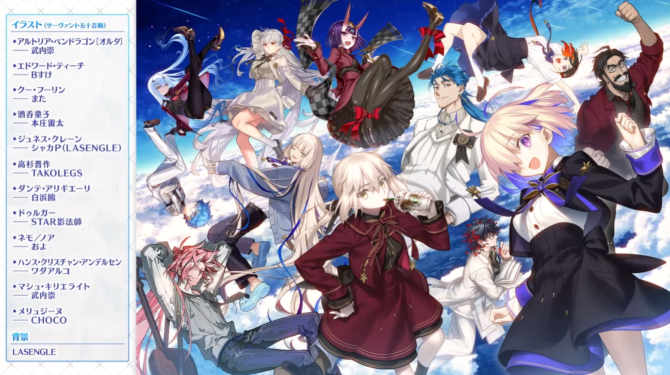 「FGO Fes. 2026 カルデア学園祭」の「武蔵ちゃん」描きおろしイラストが公開_005