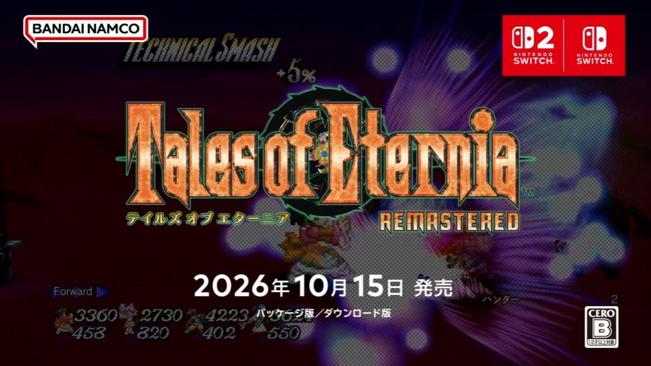 『テイルズ オブ エターニア リマスター』発表！Switch、Switch 2向けに2026年10月15日発売_003