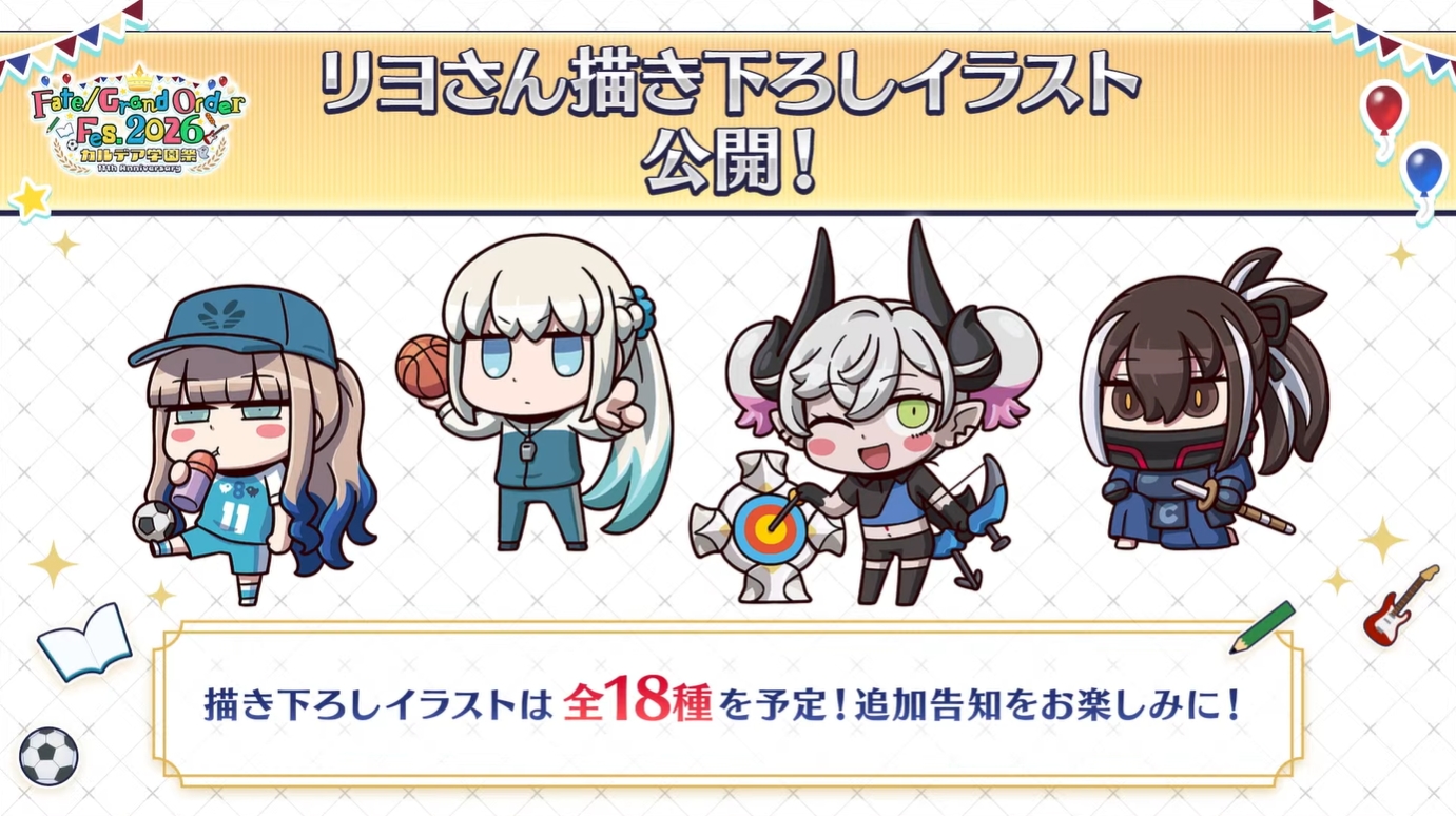 「FGO Fes. 2026 カルデア学園祭」の「武蔵ちゃん」描きおろしイラストが公開_004