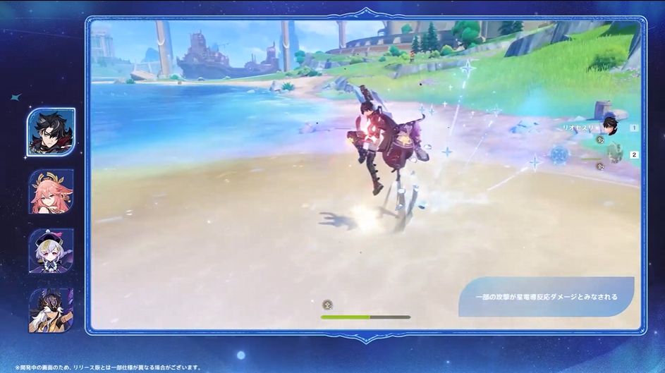 『原神』既存キャラクターを強化する新要素「魔女の諭示」がバージョン「LunaVIII」で実装へ！「リオセスリ」「八重神子」「七七」「セノ」など7名が対象に_001