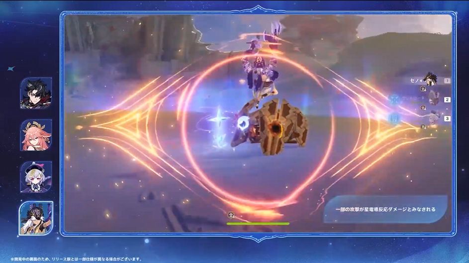 『原神』既存キャラクターを強化する新要素「魔女の諭示」がバージョン「LunaVIII」で実装へ！「リオセスリ」「八重神子」「七七」「セノ」など7名が対象に_002