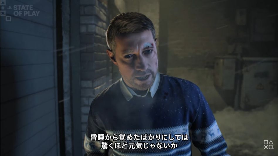 グロすぎクリーチャーもりだくさんホラーゲーム『ILL』2027年リリースへ。映画『ロングレッグス』、ゲーム『アンティル・ドーン 惨劇の山荘』などに関わったスタッフらが手がける_008