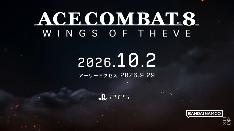 『エースコンバット8 WINGS OF THEVE』が10月2日に発売決定。早期購入/プレオーダー特典特典で『エースコンバット・ゼロ 』の移植版も付いてくる_001