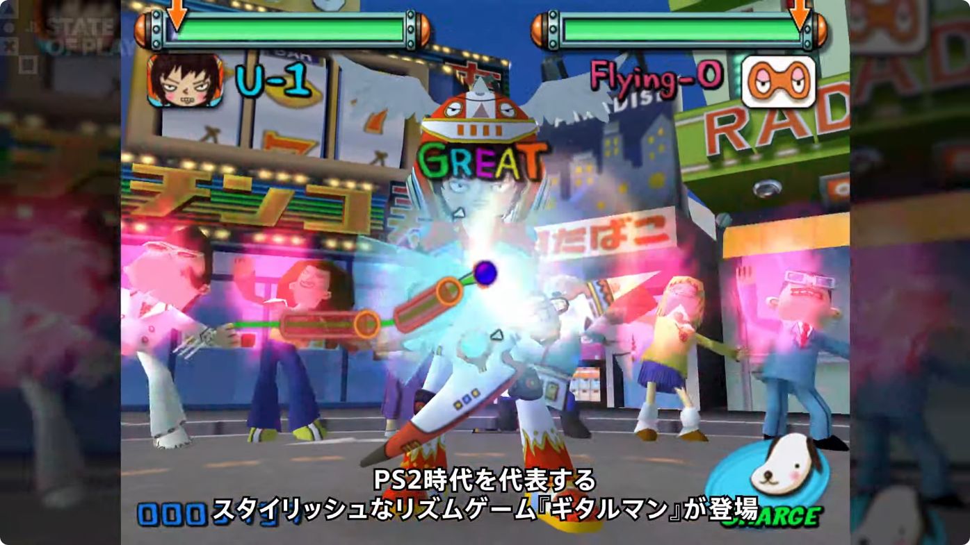 『ギタルマン』が6月よりPS+のクラシックスカタログに登場。ほかにも『新 鬼武者 DAWN OF DREAMS』も8月追加へ_002