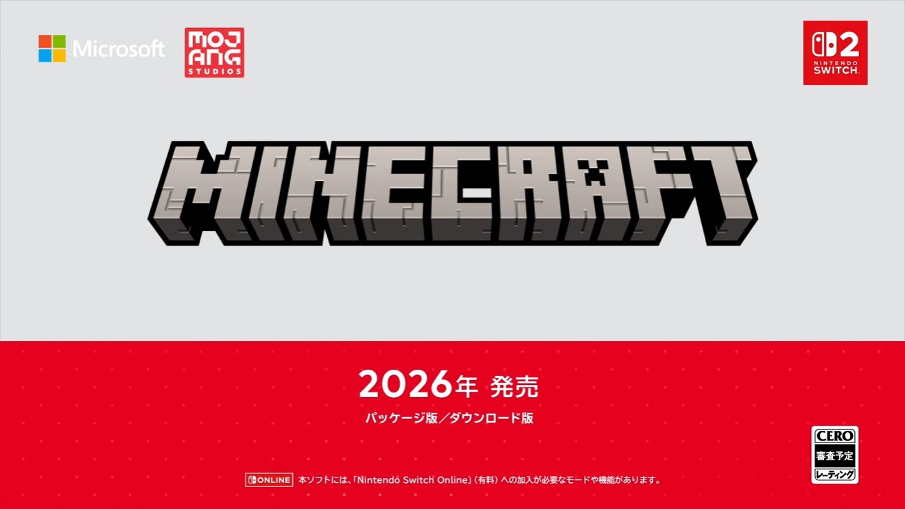『マインクラフト』Nintendo Switch 2版が2026年発売！光や影の表現が進化した世界で冒険ができるように_004
