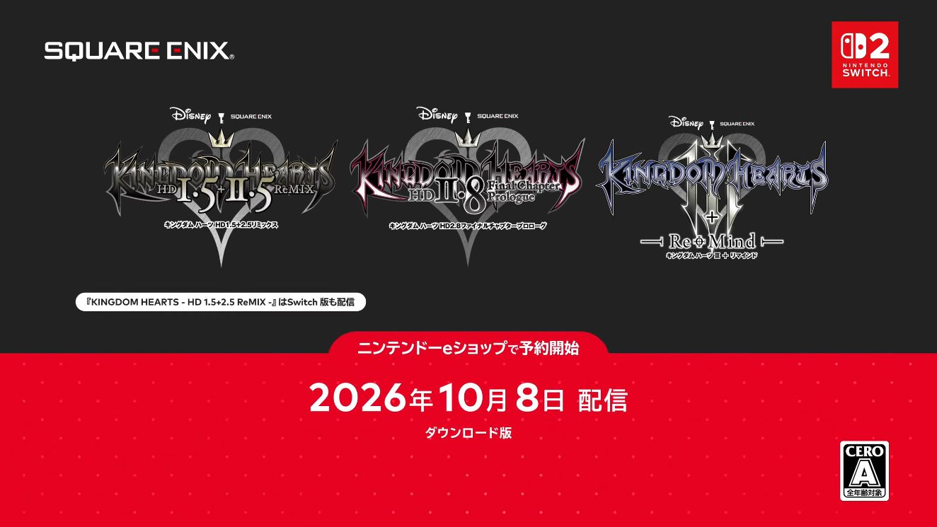 『キングダム ハーツ』シリーズのNintendo Switch 2版が10月8日に発売決定_005