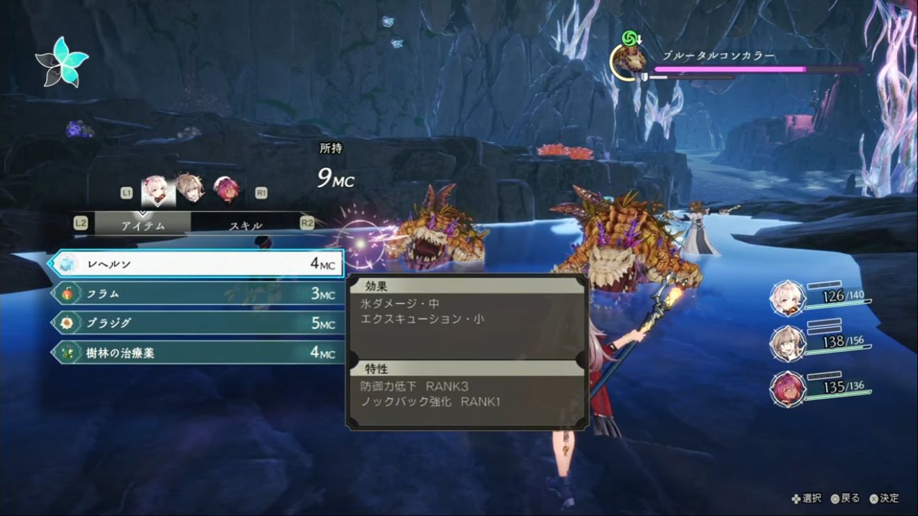 『カリアのアトリエ ~夜の王国と追憶の道標~』ゲームシステム&新キャラクター詳細が公開_025