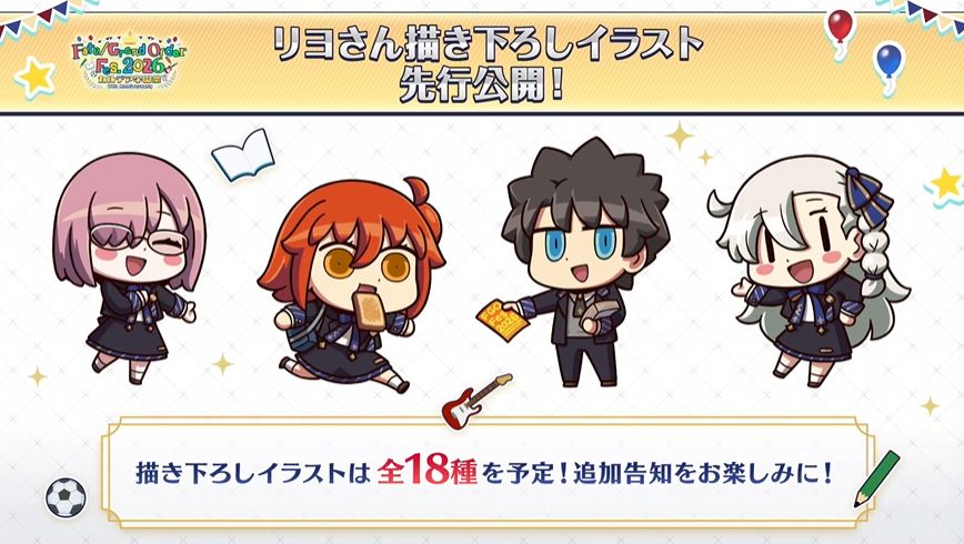 「FGOフェス2026カルデア学園祭」に登場するモルガンとネロ、ダヴィンチちゃんなどのメインビジュアルが公開_012