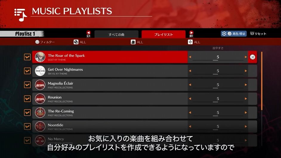 『ギルティギア ストライヴ』今夏配信の新キャラ「ロボカイ（CV.千葉繁）」、EVO2026にてフルトレーラーが公開へ_003