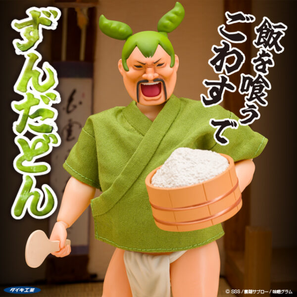 「ずんだどん」の1/12可動フィギュアが予約開始_004