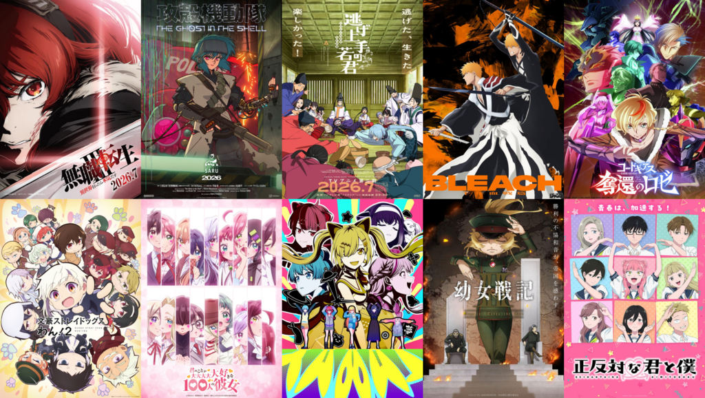 アニメ　K まとめ売り 2026年夏アニメまとめ。放送日、配信情報などを放送順にお届け