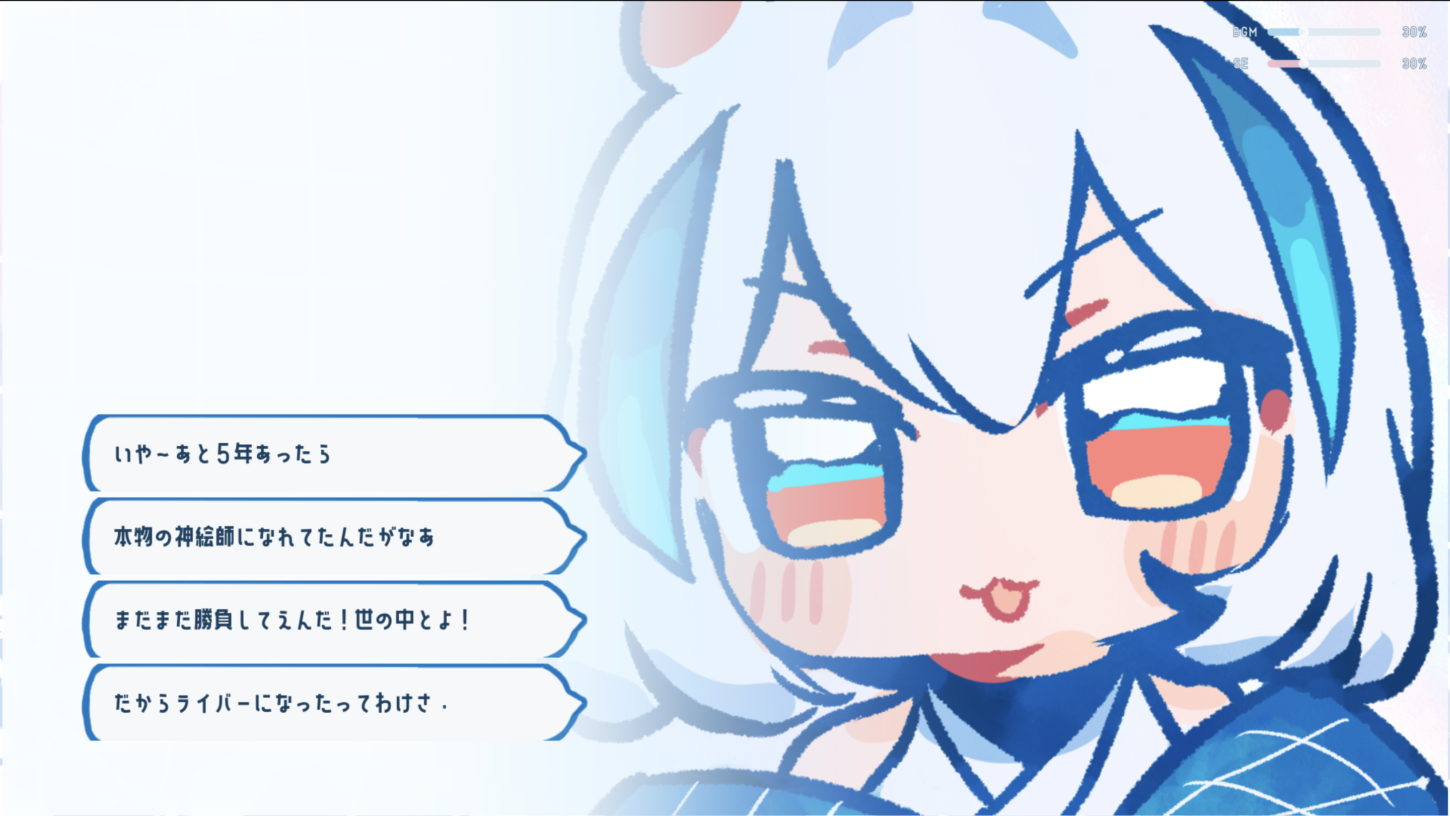 『美少女浮世絵師-HOKU』が無料公開中。葛飾北斎が美少女ライバーになって“神絵師”を目指すビジュアルノベル_001