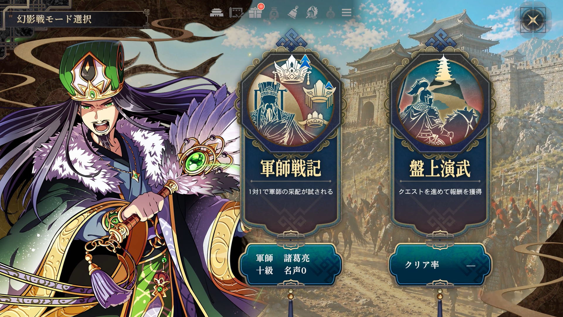 『三国志大戦』の西山泰弘氏が手がける新作『三国志BOND』のSteam体験版が本日より配信開始へ_028