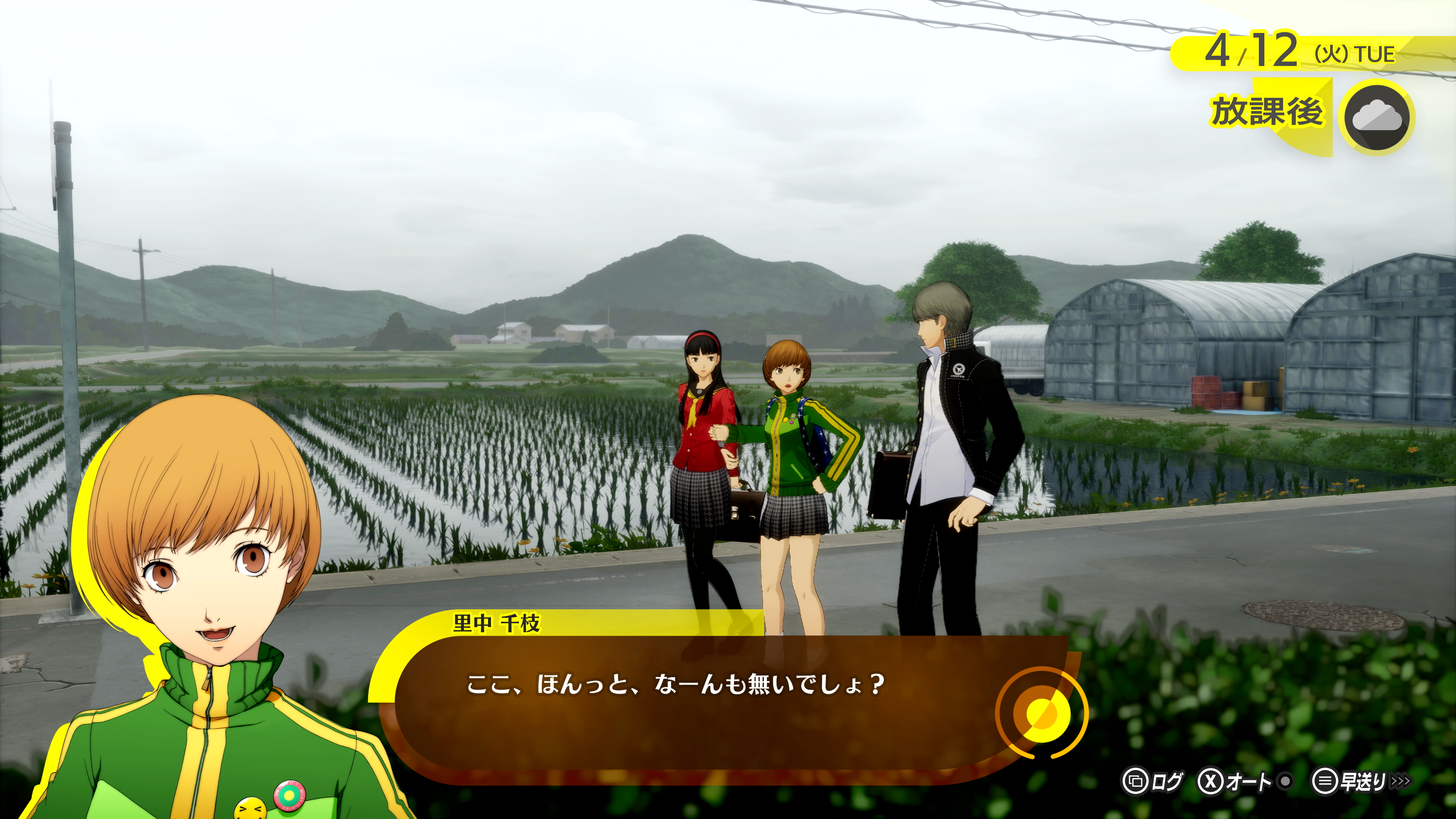 【P4R】『ペルソナ4 リバイバル』新情報まとめ_003