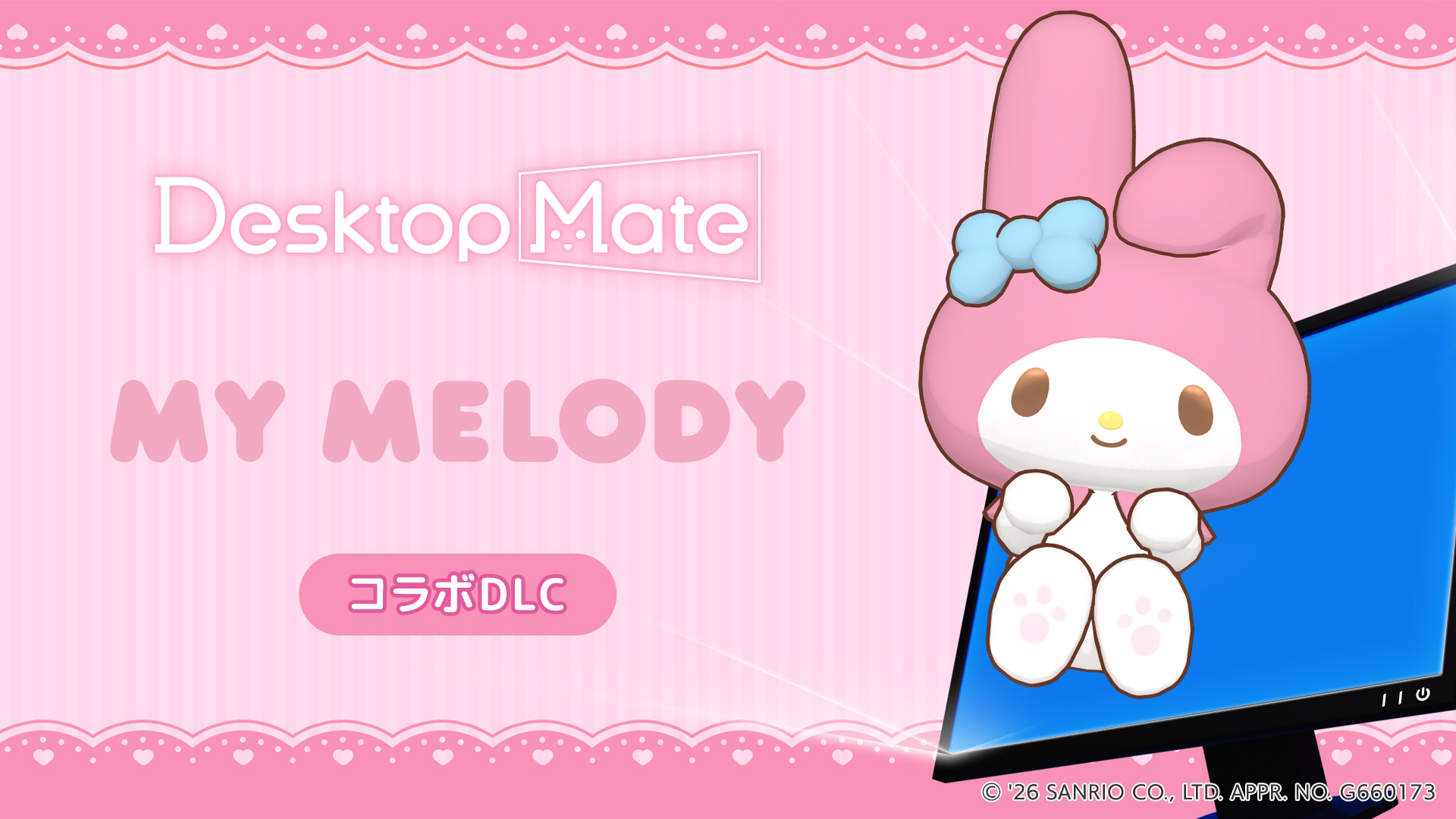 『Desktop Mate』サンリオキャラクター6つのDLCセットが登場_005