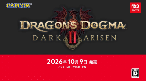 『ドラゴンズドグマ 2：ダークアリズン』Nintendo Switch 2版が10月9日に発売決定_003