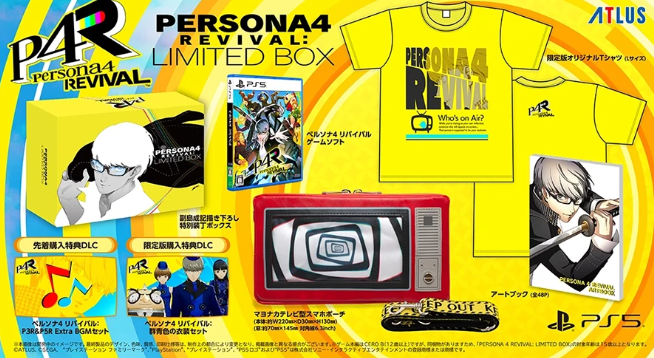 『ペルソナ４ リバイバル』の先着予約特典は過去作の楽曲。「P3R」と「P5R」のBGMが追加。また豪華パッケージ版も公開_001