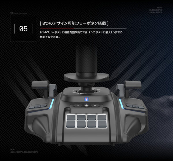 『エースコンバット8』向けのフライトスティックがHORIより10月に発売_003
