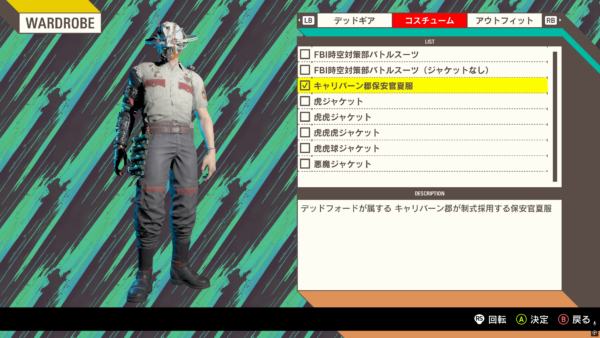『ROMEO IS A DEAD MAN』須田剛一氏が手がける奇抜・ド派手なアクションゲームに初の大型アプデが実施_009