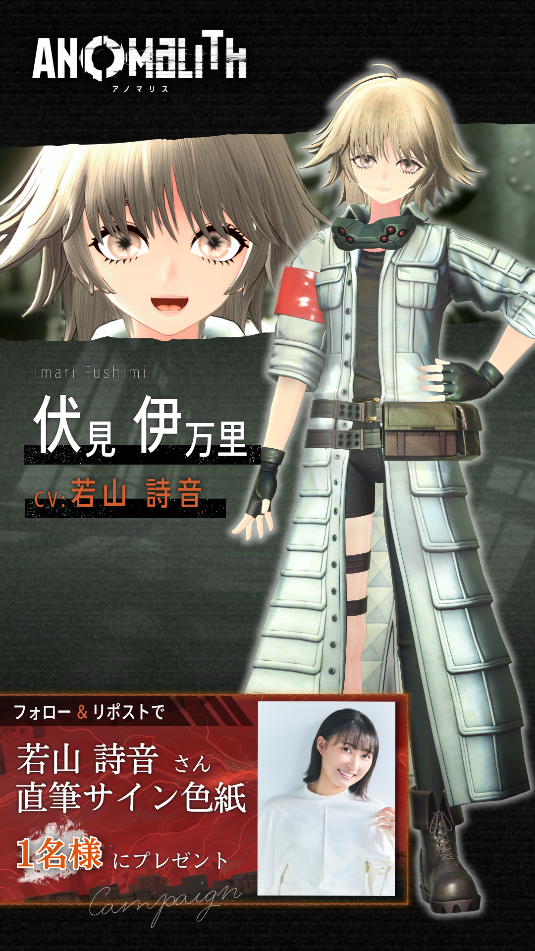 リミナルスペースに消えた友人を探し「異形」と戦うゲーム『アノマリス／ANOMALITH』のストーリートレーラーが公開_017