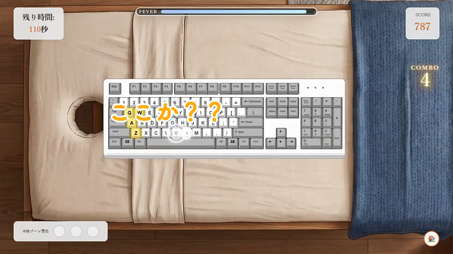 『Typing Salon ～Touch & Relax～』が配信開始。「キーボードをマッサージする」タイピングリズムゲーム_001