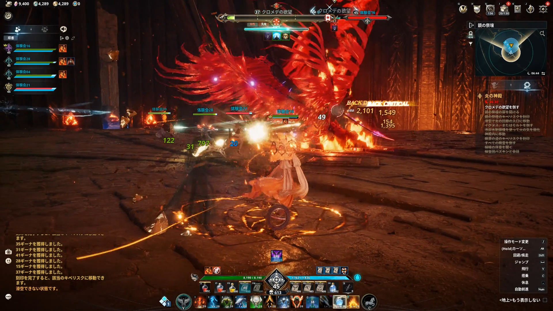 MMORPG『AION2』体験会レポート。長年求めていたのは、