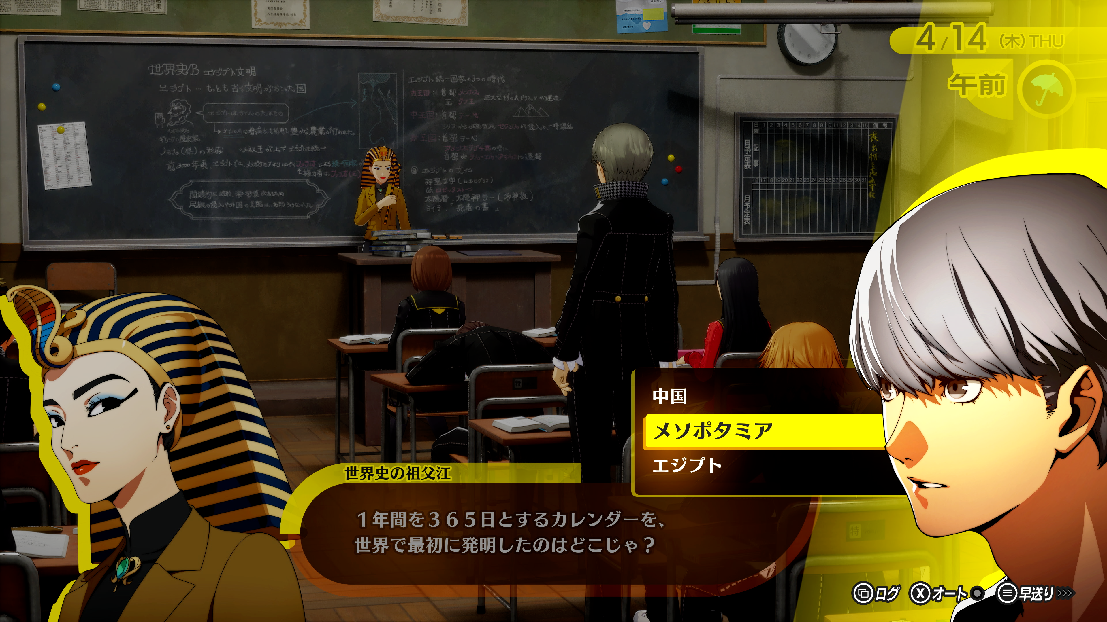 【P4R】『ペルソナ4 リバイバル』新情報まとめ_029