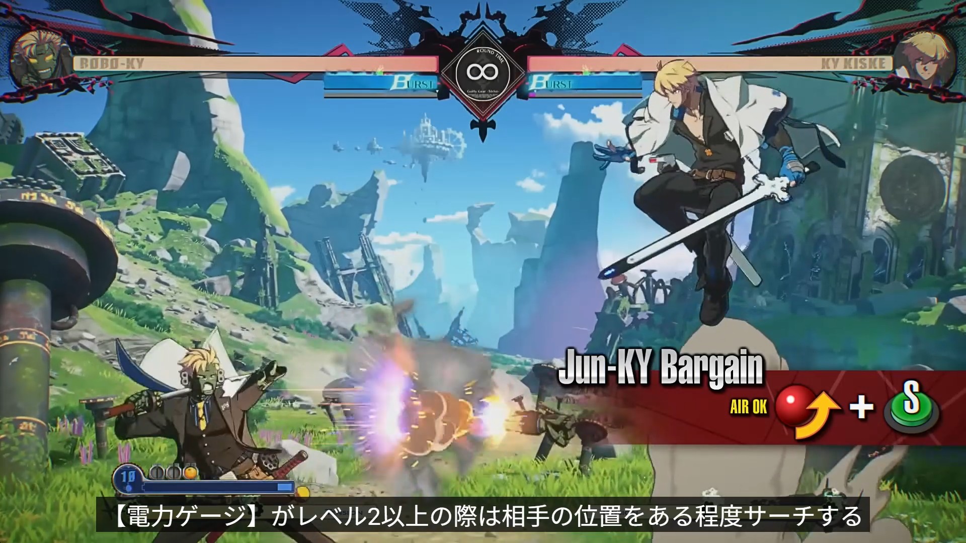 『ギルティギア ストライヴ』「ロボカイ（CV.千葉繁）」の性能を紹介するスターターガイドが公開_004