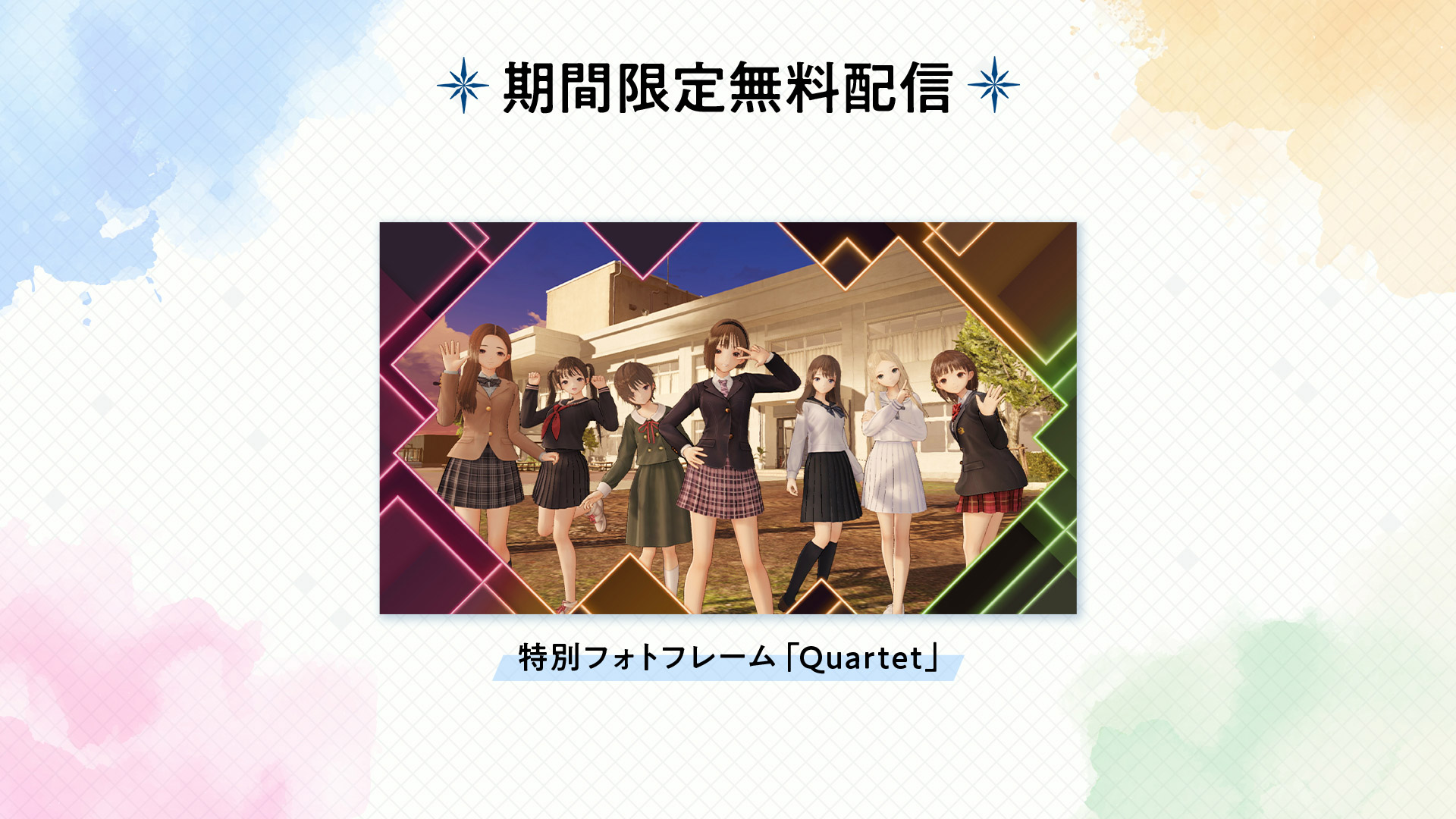 『BLUE REFLECTION Quartet: 少女たちのキセキ』PSストアにて予約受付が開始。PV第2弾も公開
_007