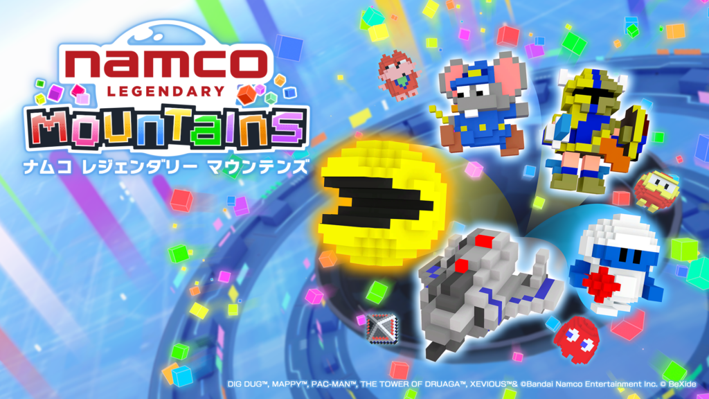 パックマン』『ゼビウス』などナムコ作品をくっつけるパズル『NAMCO
