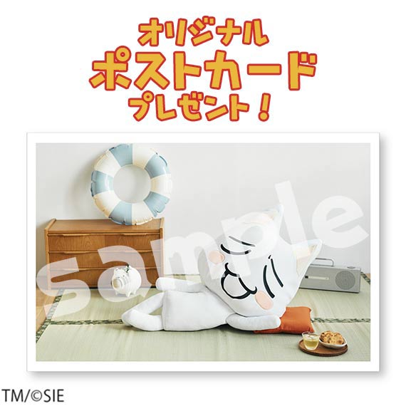 フェリシモ「猫部」とゲーム『どこでもいっしょ』のコラボグッズ新作全7アイテムが販売中_009