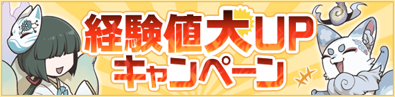 『幻獣物語2』リリース12周年を記念したイベント・キャンペーンが6月1日より順次開催_009