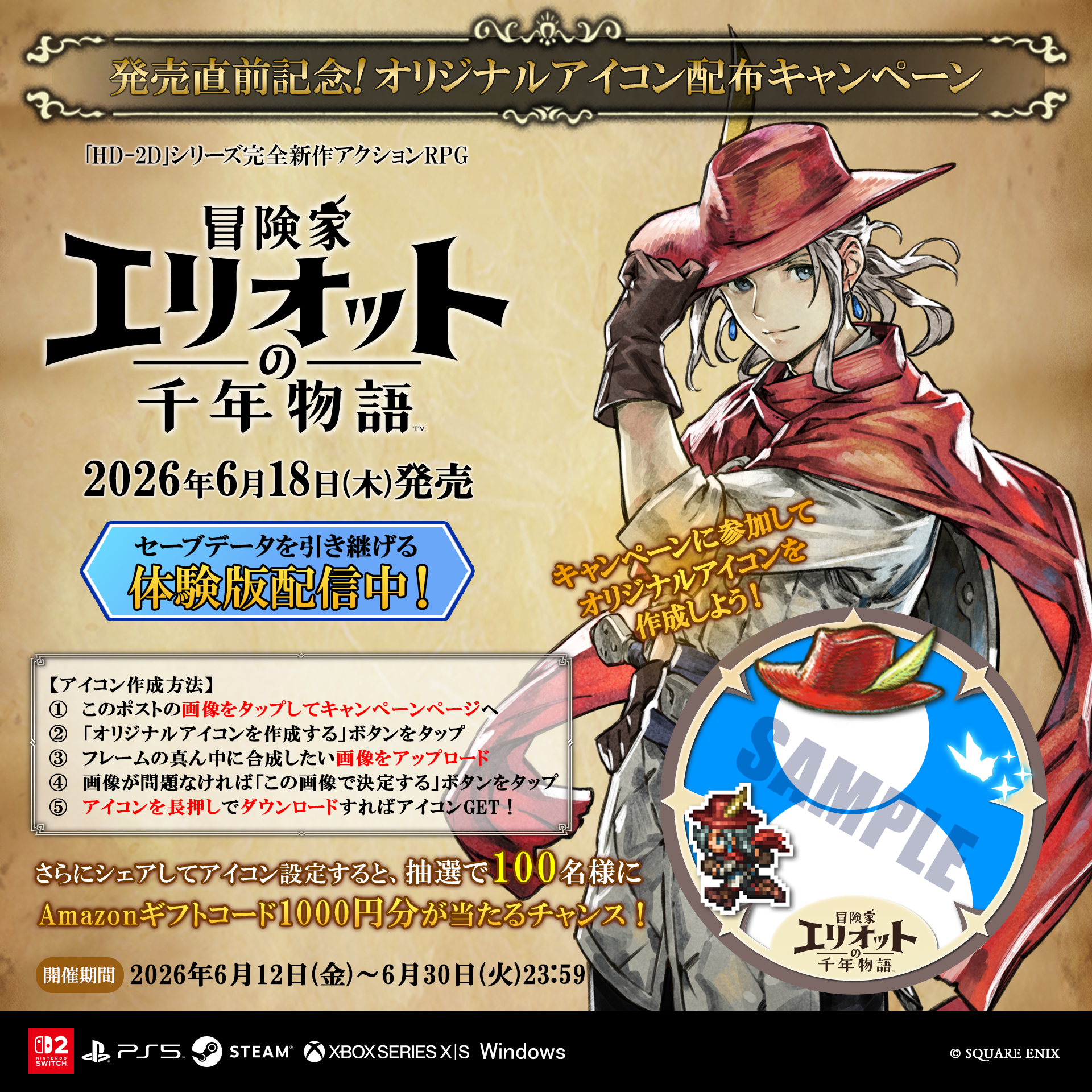 HD-2Dシリーズ初の完全新作アクションRPG『冒険家エリオットの千年物語』6月18日に発売_009