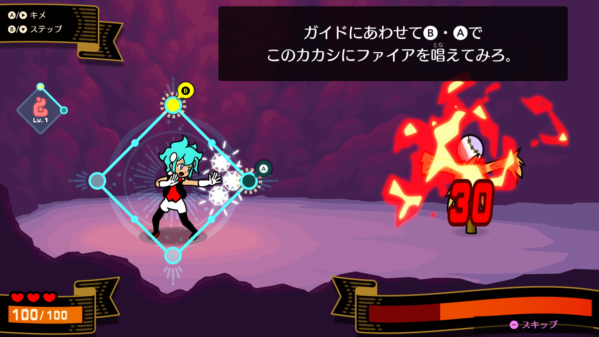 『リズム天国 ミラクルスターズ』レビュー・感想・評価：新モード「ビートスペル」がおもしろすぎるので見てください_006