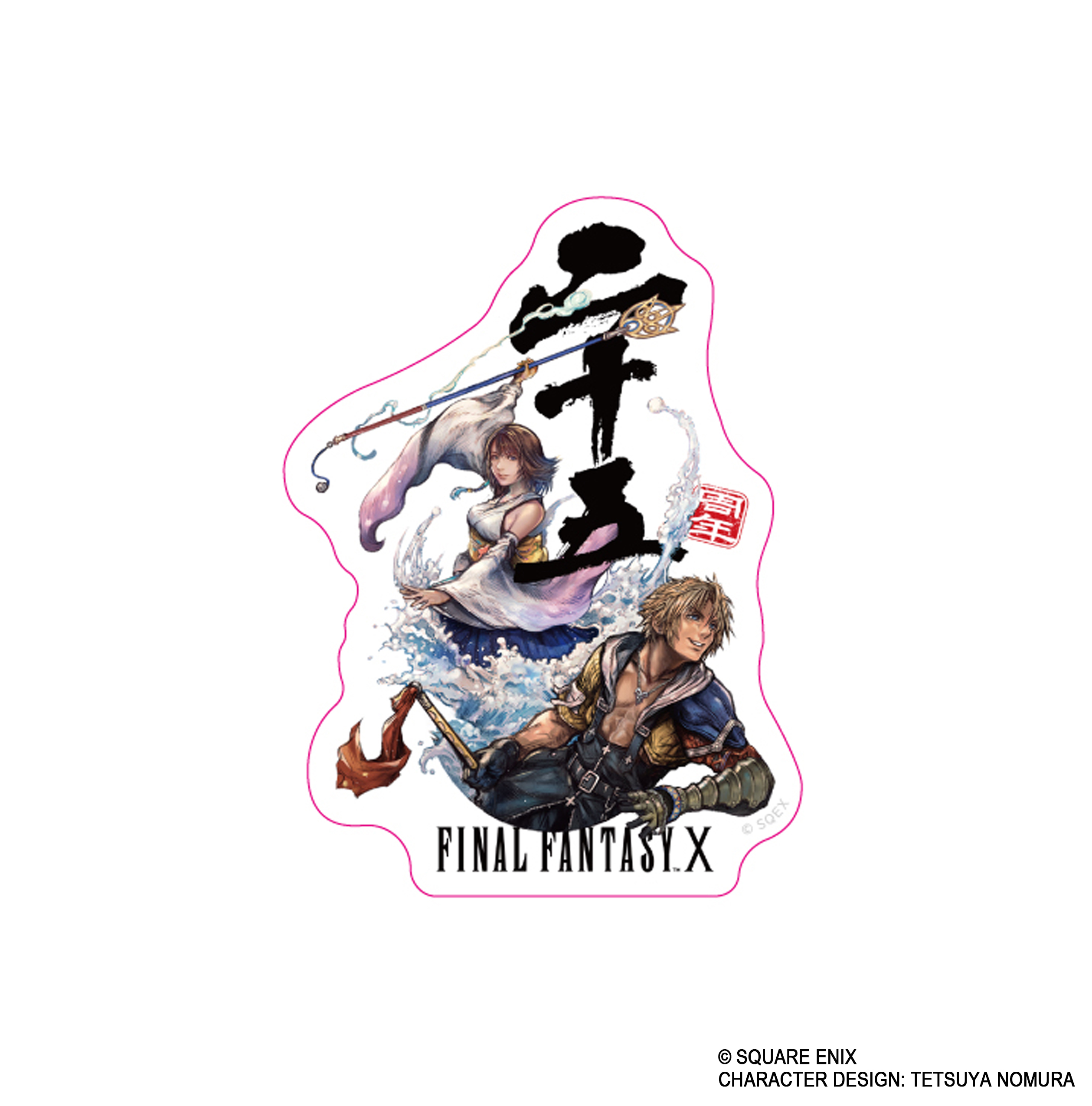 『FF10』25周年の記念ポップアップストアが大丸東京・大阪で開催_029