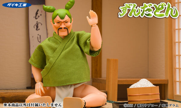 「ずんだどん」の1/12可動フィギュアが予約開始_002