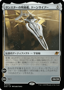 『マジック：ザ・ギャザリング｜マーベル スーパー・ヒーローズ』先行カードプレビュー：両面カードで表現される”女ハルク”_011