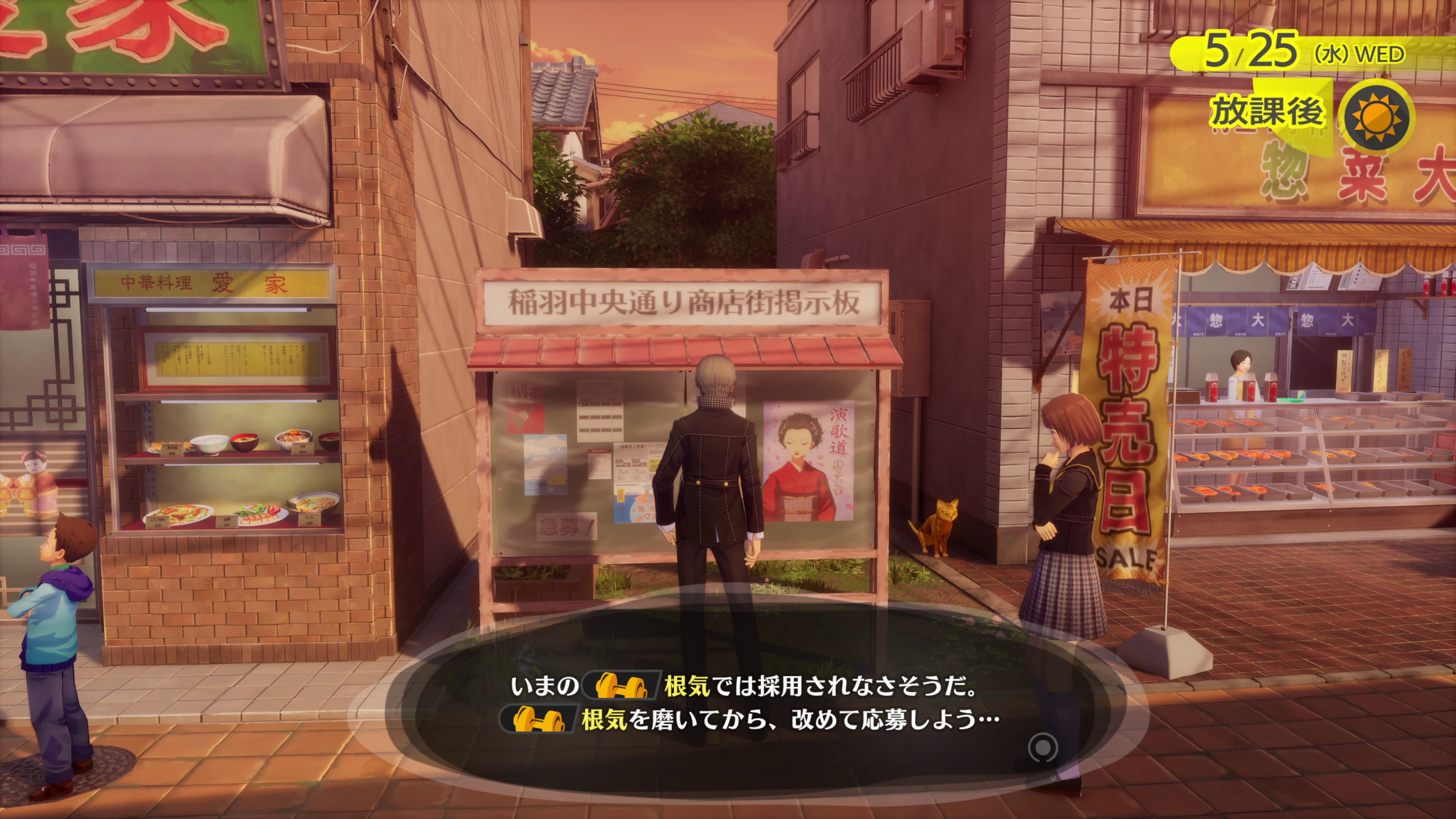 【P4R】『ペルソナ4 リバイバル』新情報まとめ_035