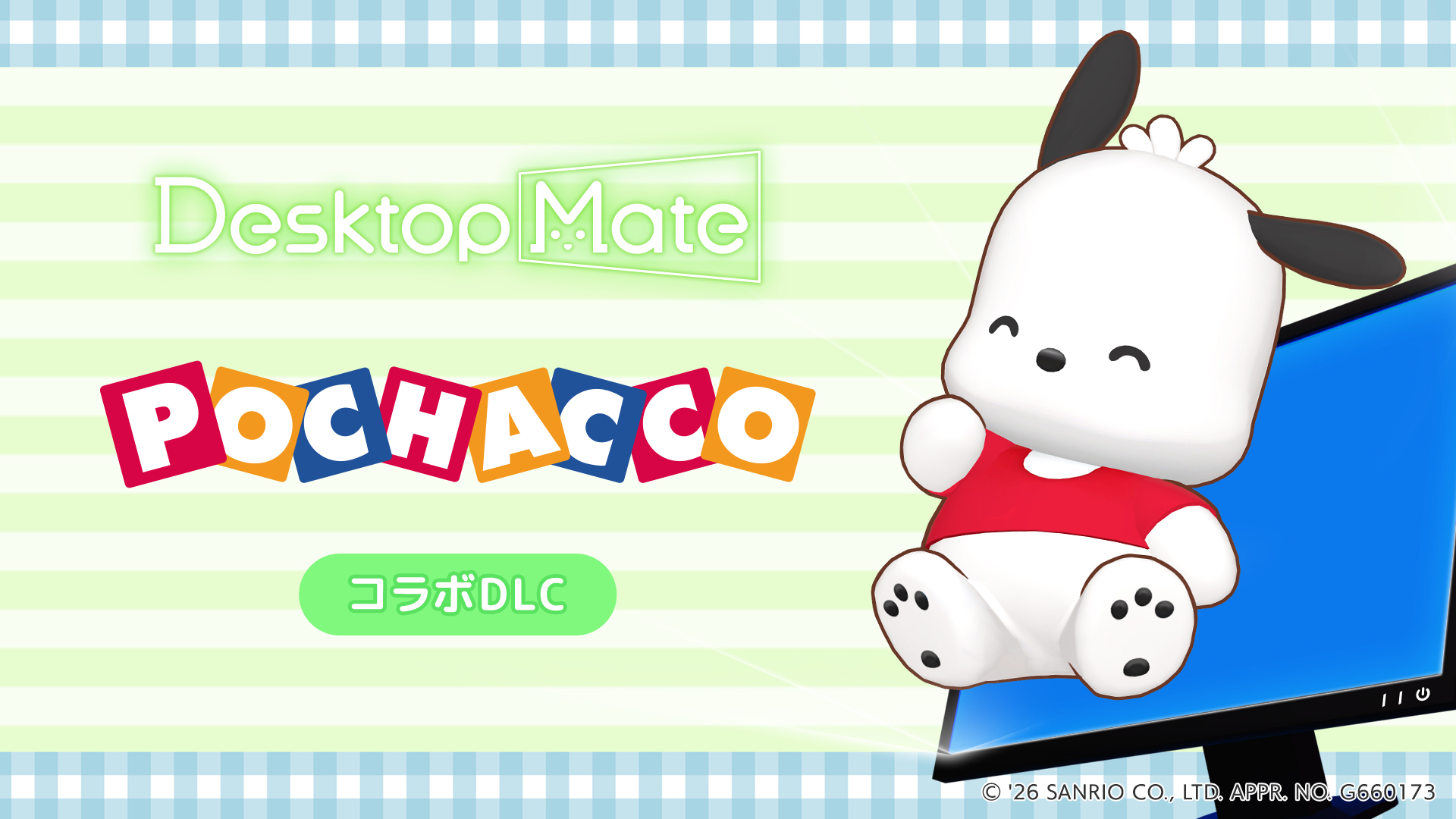 『Desktop Mate』サンリオキャラクター6つのDLCセットが登場_004