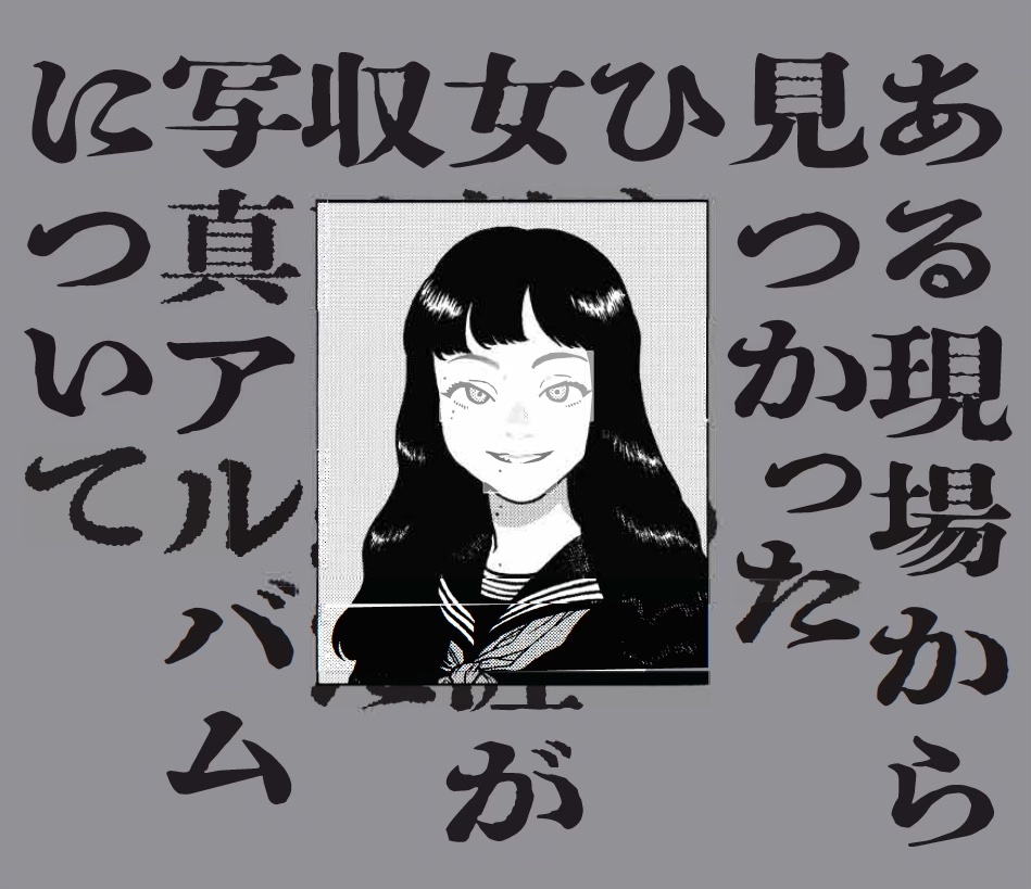 「ホラーマーケット 怪談即売会」第二夜が開催決定。虚淵玄氏やアサウラ氏らによる作品を販売_001