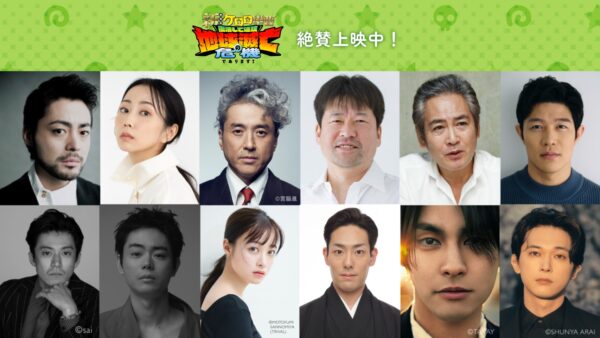 『新劇場版☆ケロロ軍曹』にまさかの『勇者ヨシヒコ』『HK／変態仮面』『銀魂』（実写版）のキャラが登場_001