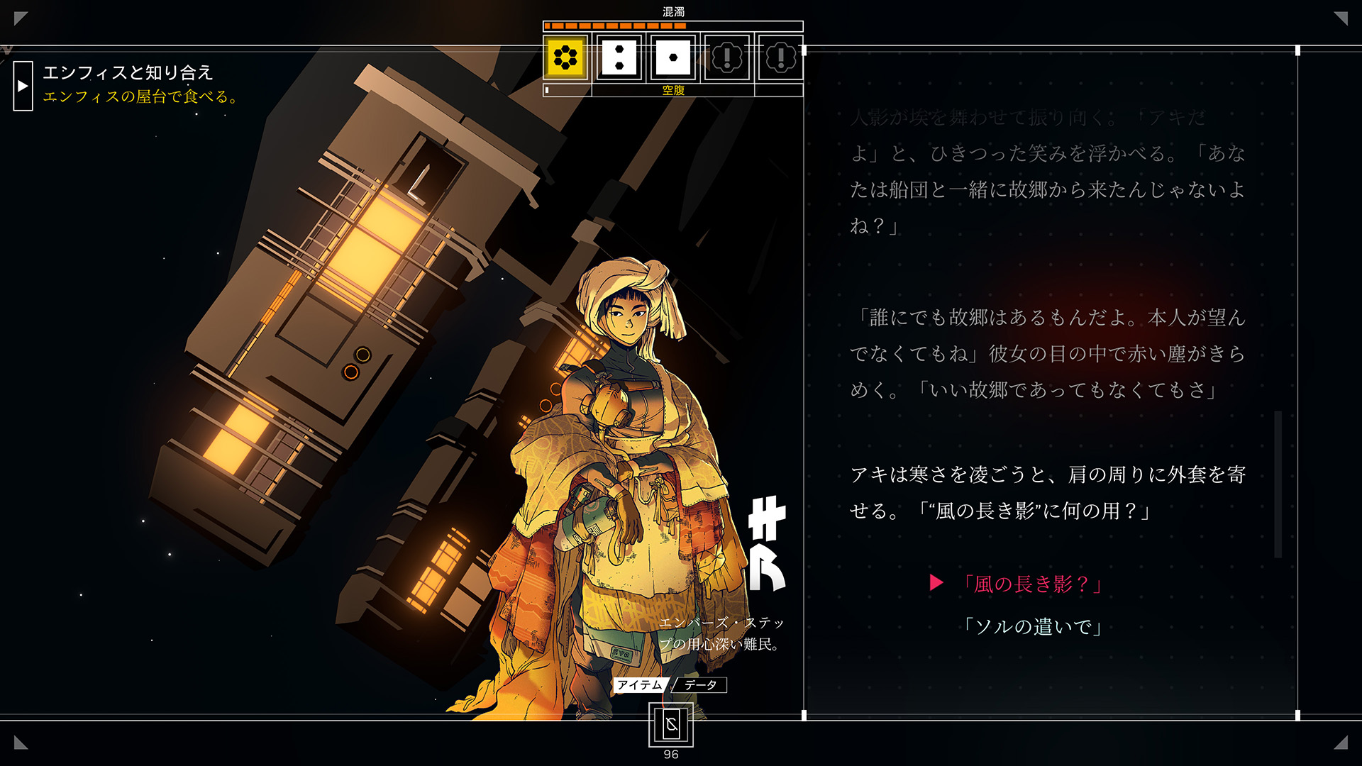 Epic Games Storeにて『シチズン・スリーパー』と『ROBOBEAT』の無料配布が開始。期間は6月25日まで_004