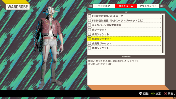 『ROMEO IS A DEAD MAN』須田剛一氏が手がける奇抜・ド派手なアクションゲームに初の大型アプデが実施_012