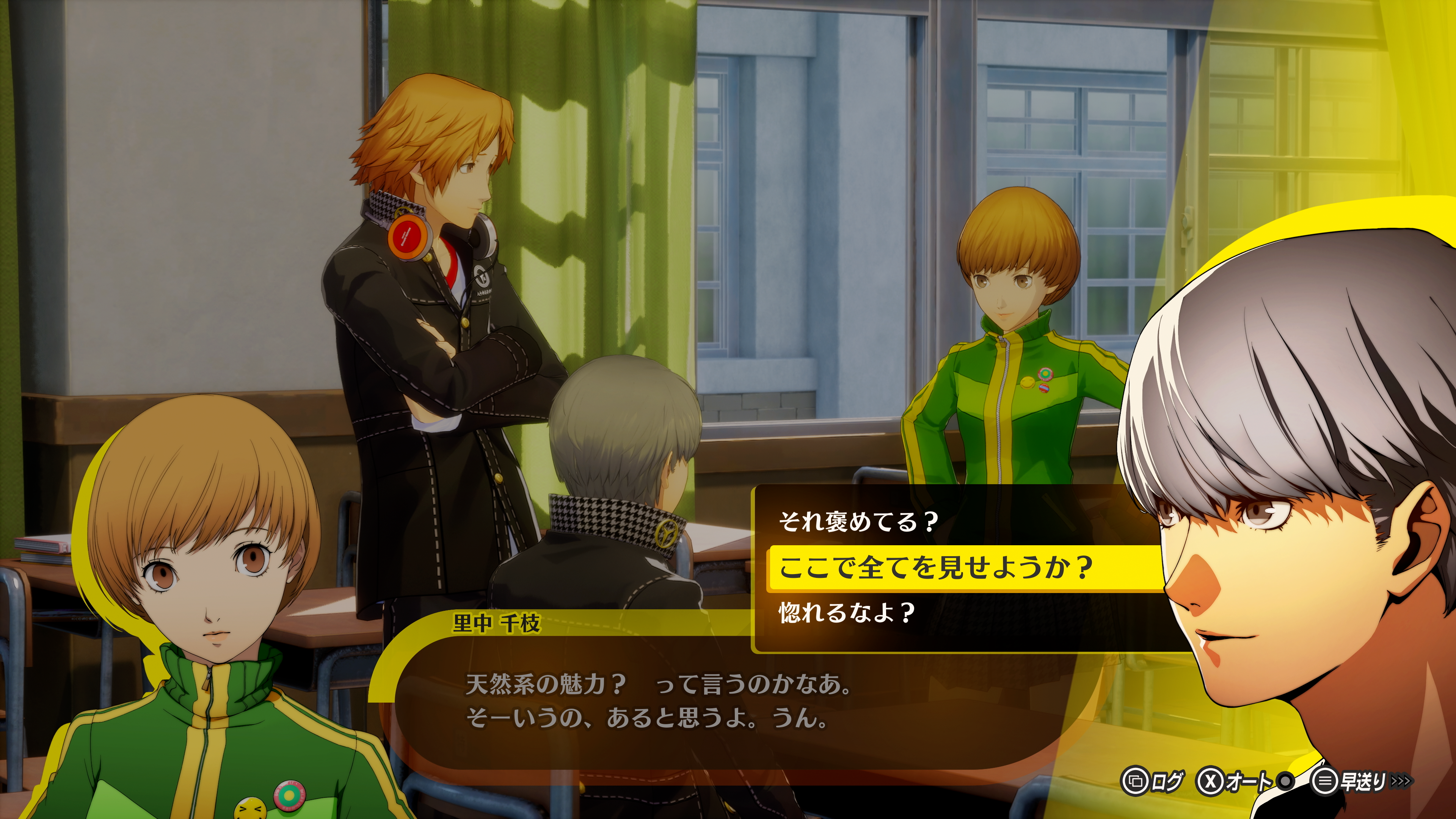 【P4R】『ペルソナ4 リバイバル』新情報まとめ_049