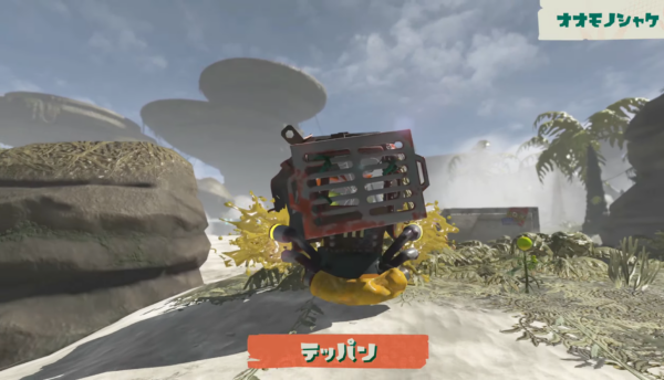 『スプラトゥーン レイダース』見るからにヤバそうな「キワモノシャケ」の情報が公開_001