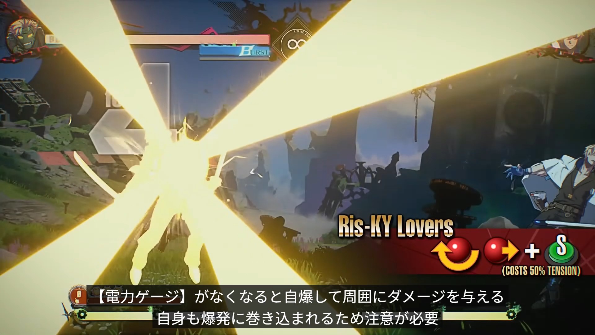 『ギルティギア ストライヴ』「ロボカイ（CV.千葉繁）」の性能を紹介するスターターガイドが公開_009