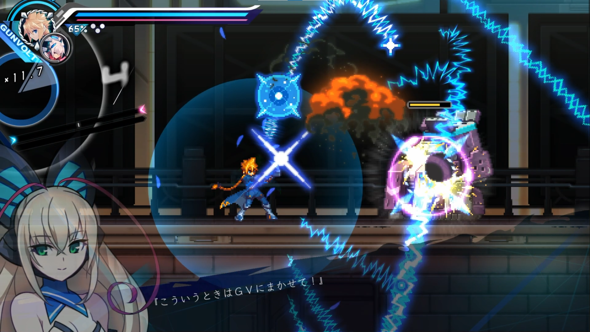『蒼き雷霆ガンヴォルトトライアングルエディションNintendo Switch 2 Edition』が10月22日に発売決定_020