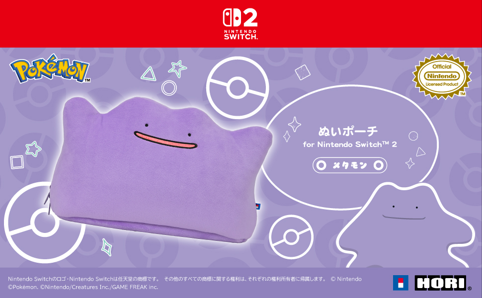 「メタモン」がNintendo Switch 2を収納できるポーチとバッグとなって7月に登場_001