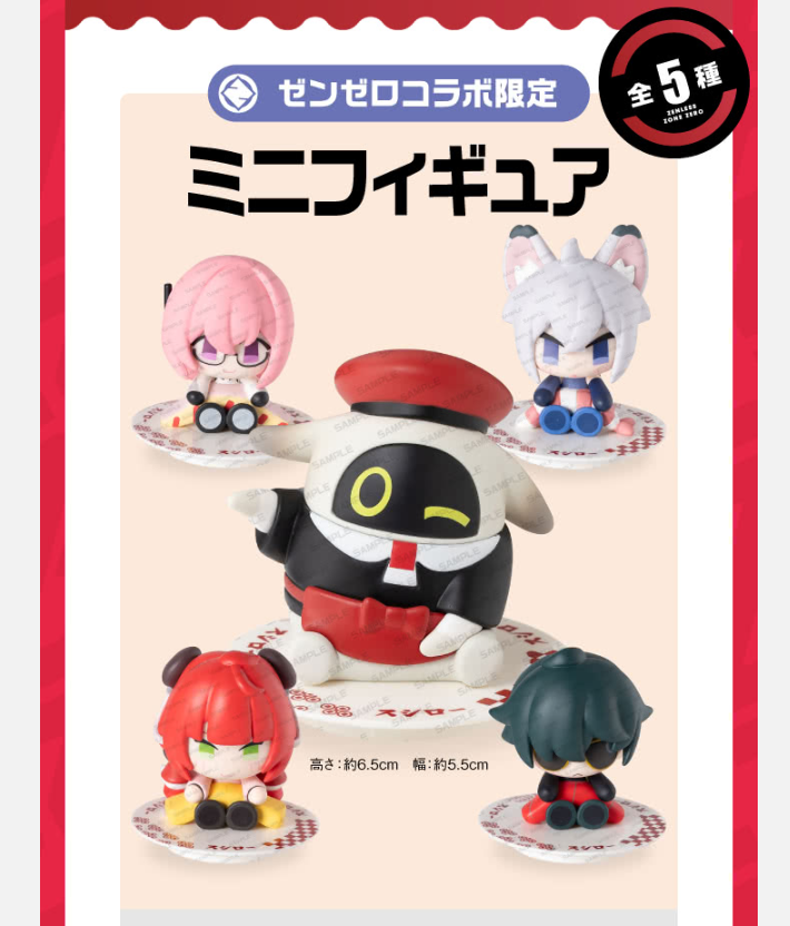 『ゼンゼロ』×「スシロー」コラボが6月24日より開催決定！_004