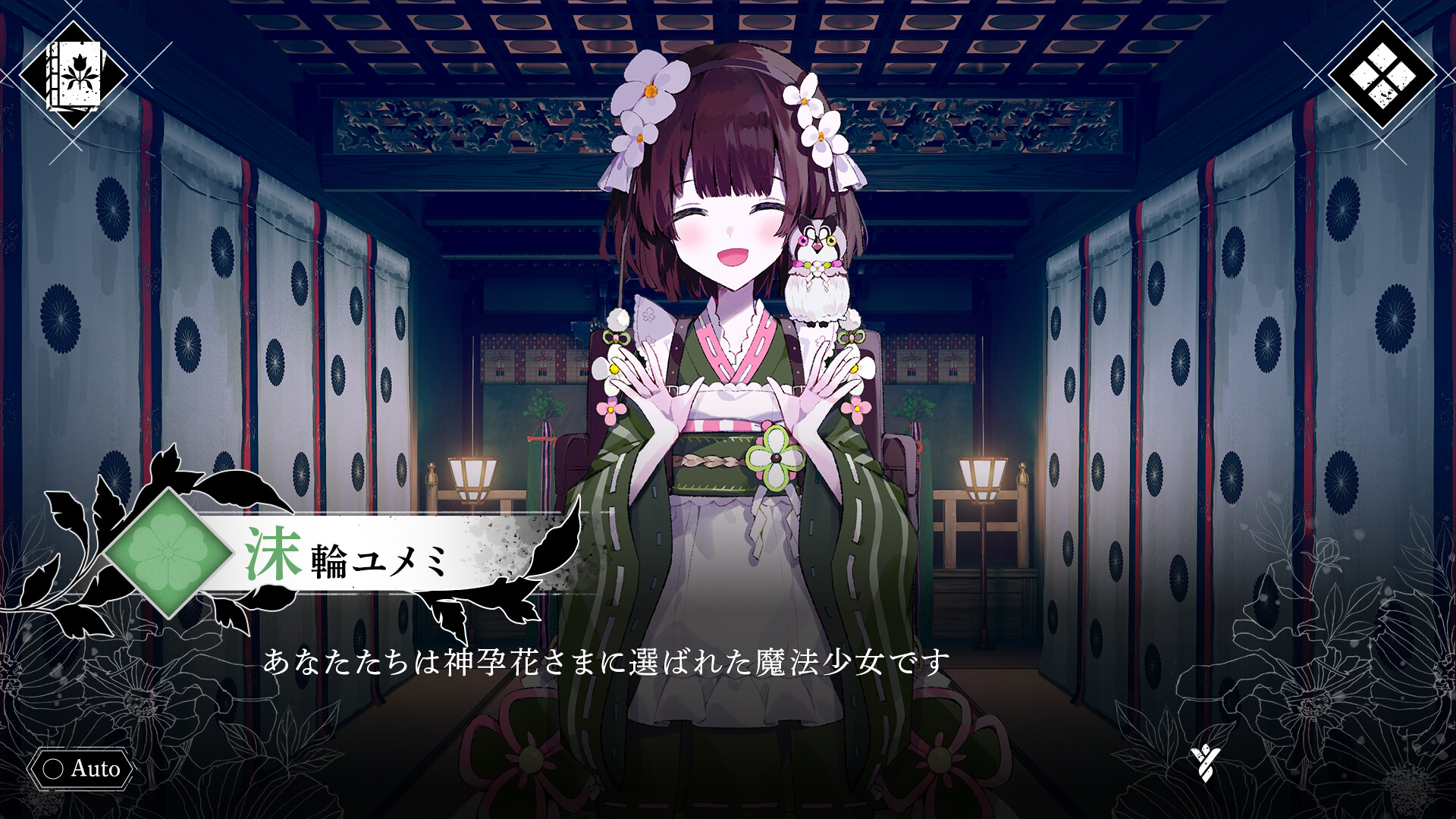 『魔法少女ノ因習村』Steamウィッシュリスト登録者数「3万件」を突破。『まのさば』Acaciaの新作_002